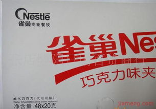 張店嬰陽日用百貨商行加盟連鎖火爆招商中，攜手全球加盟網(wǎng)共創(chuàng)財(cái)富未來